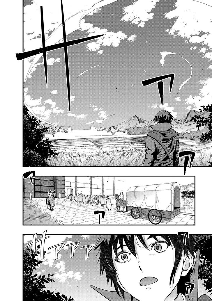 Failure Frame, Chapter 7 image 13